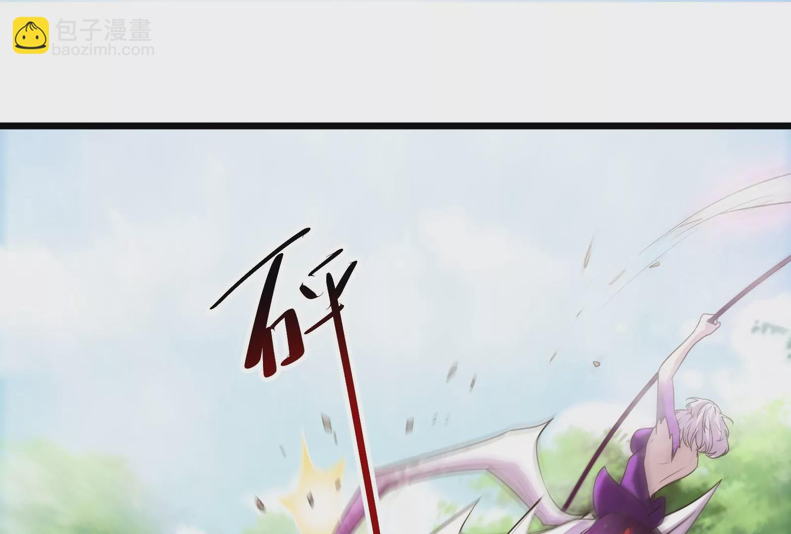 古神遊戲 - 第62話 十丈！沒有無用的天賦(2/3) - 7